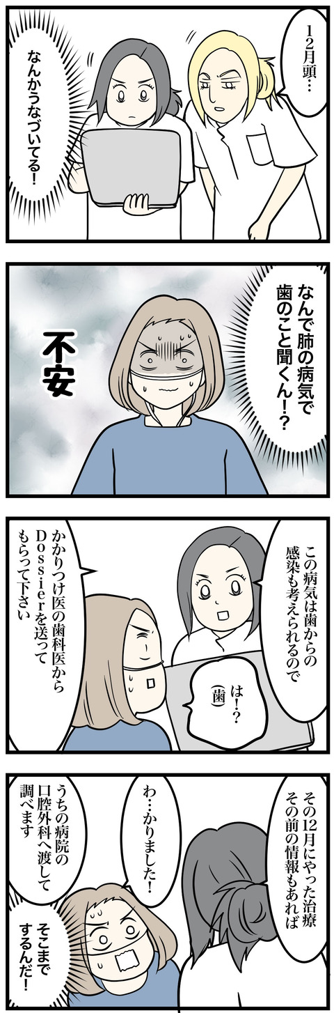 08-1