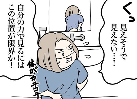 09-2