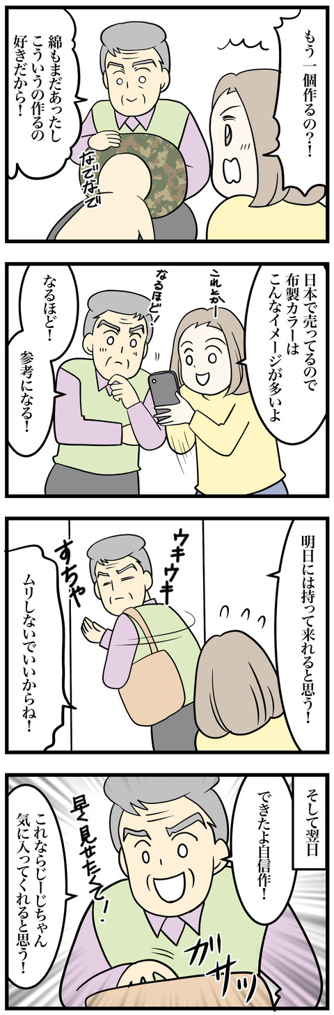 7-1