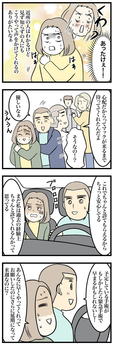 7-2