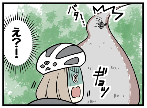 371-2