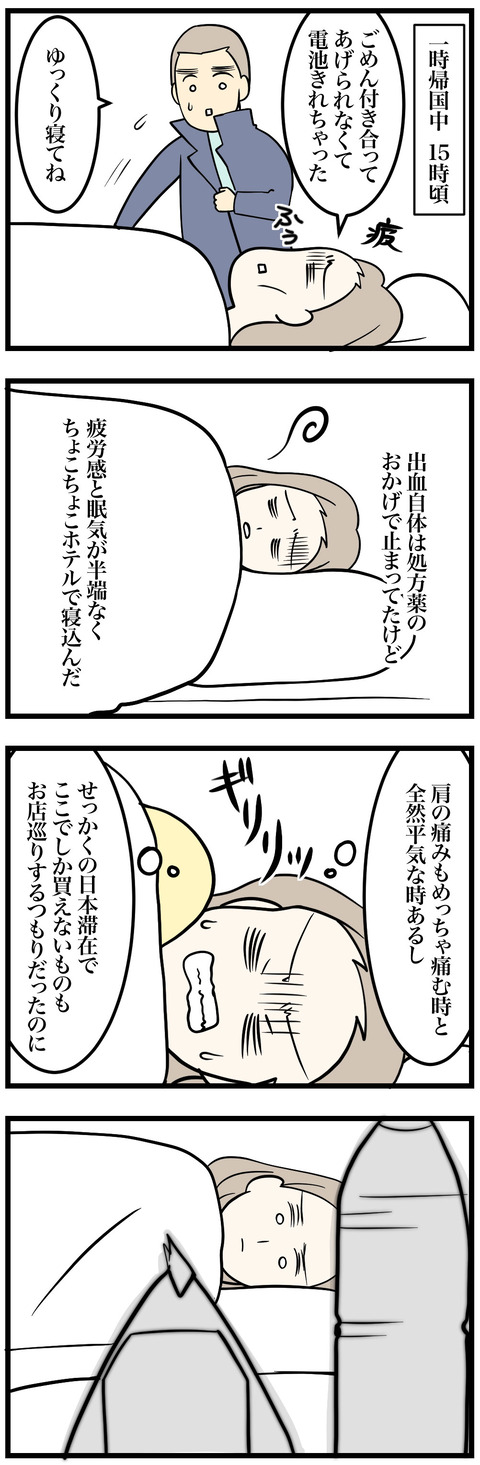 7-1