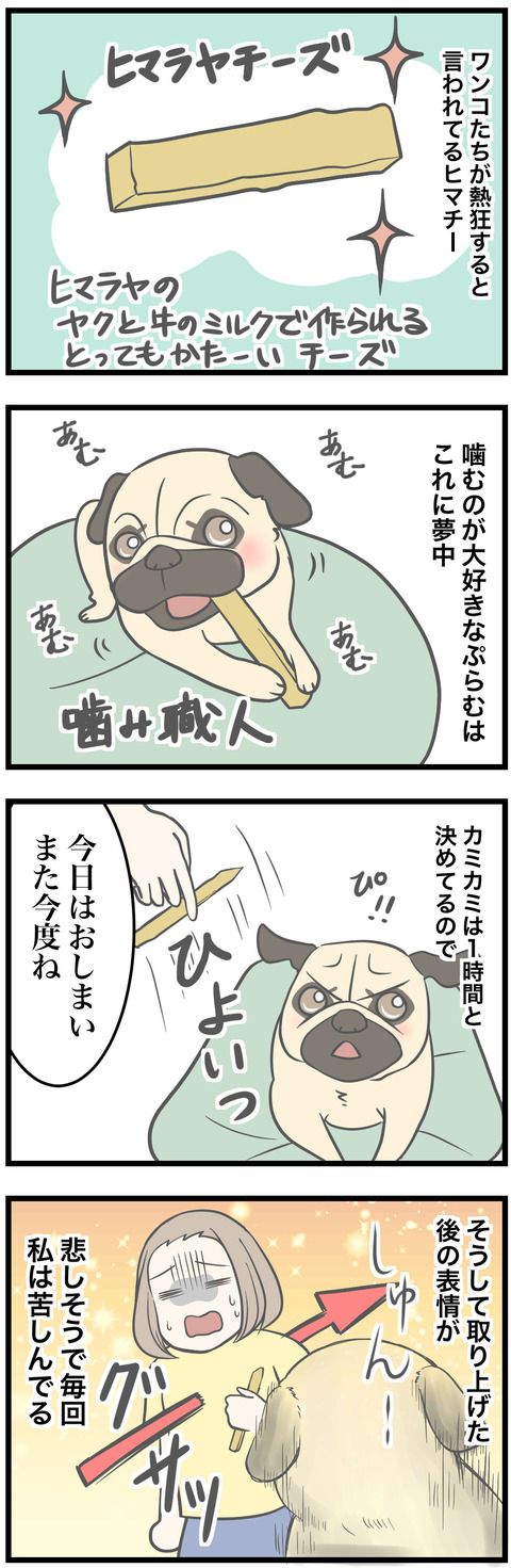 455-1