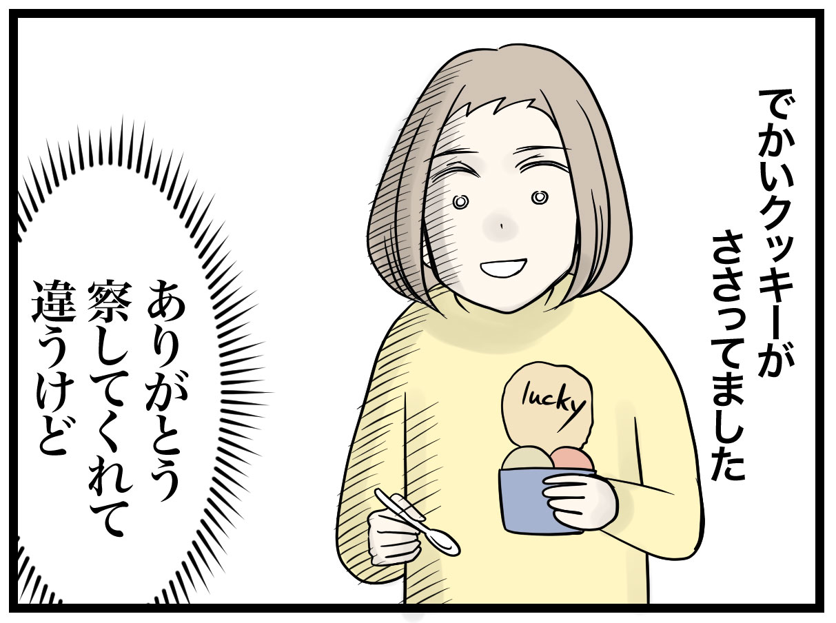 オラ語が話せない店員と英語が話せない自分との闘い ひかさん一家でゴゴッゴッー Powered By ライブドアブログ