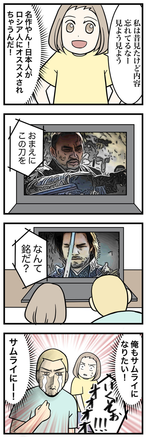 247-2