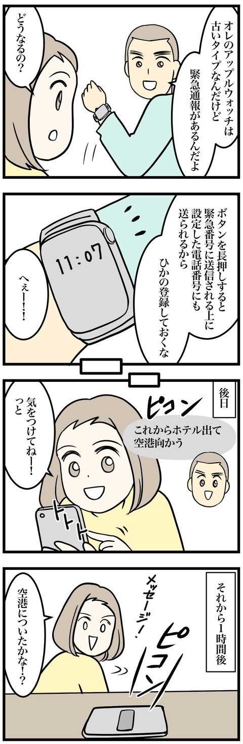 11-1
