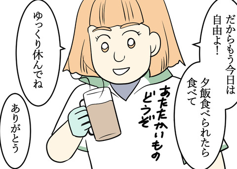 04-2
