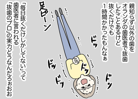 01-3
