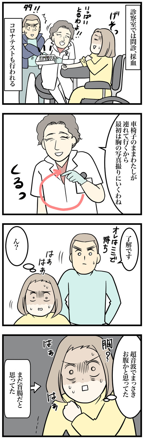 3-1
