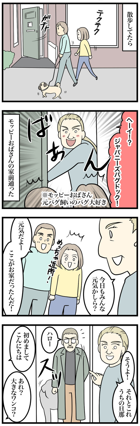 10-1