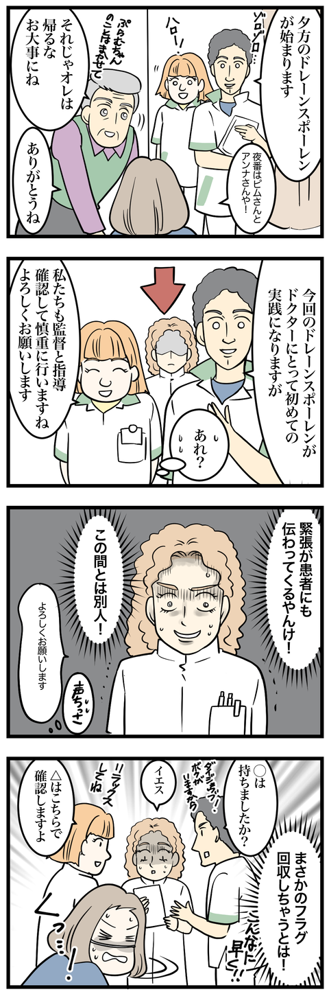 02-1