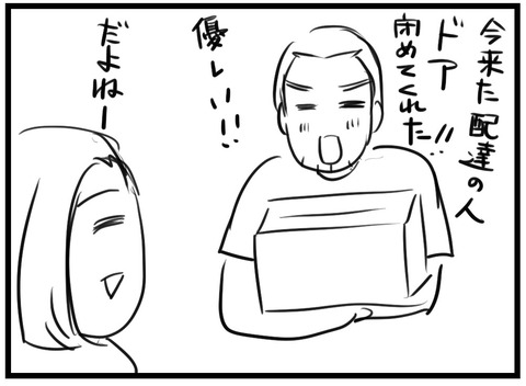 433-2