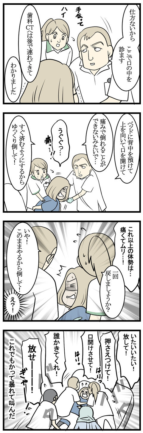 08-1