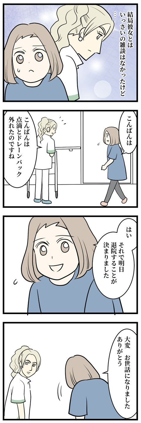 156-1-2