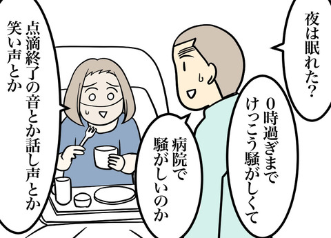 07-2