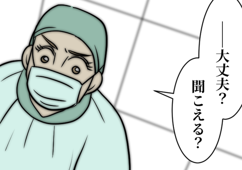 子宮筋腫は手術すれば終わりじゃなかった7-3