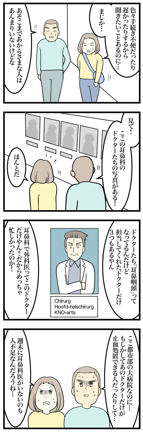09-1