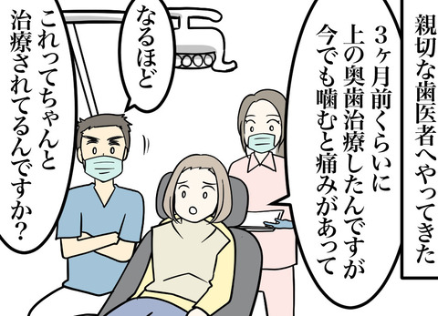 06-3