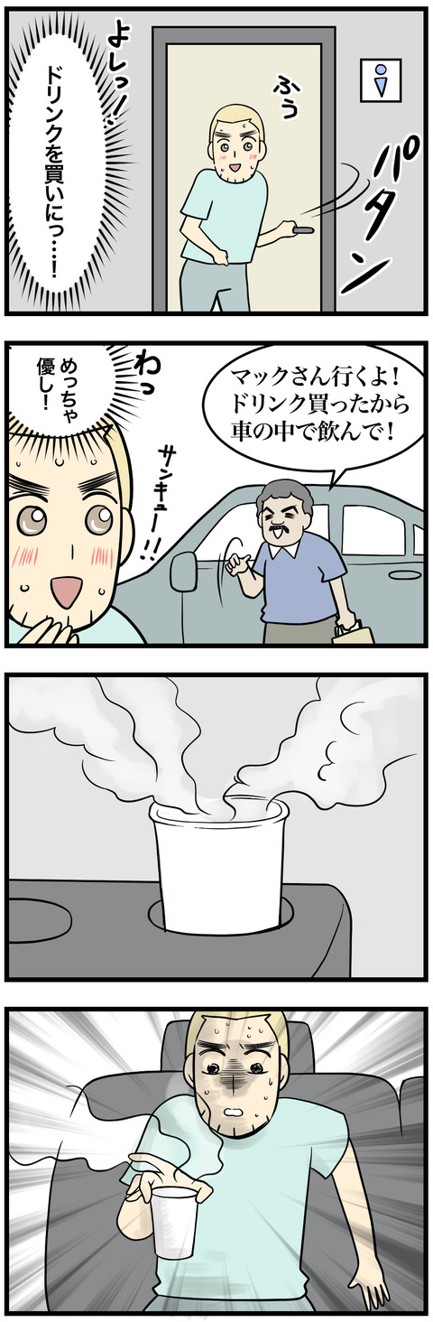 599-2