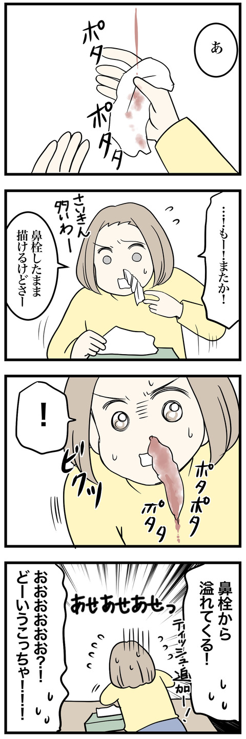 4-2
