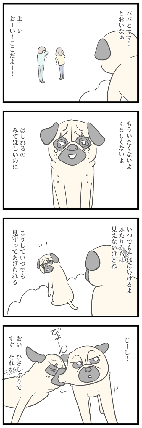 01-2