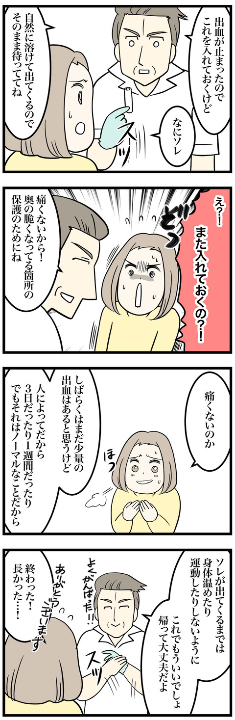 06-1