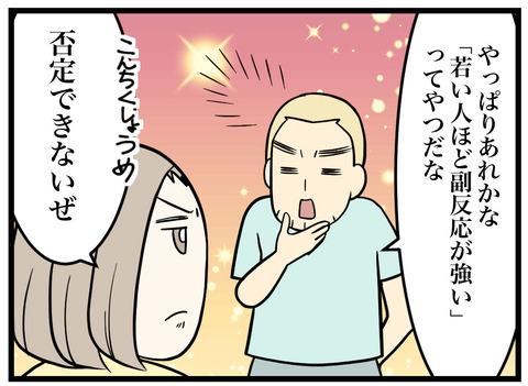 404-2