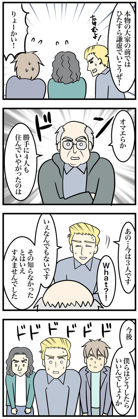 907-2