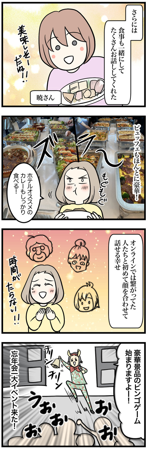 04-2