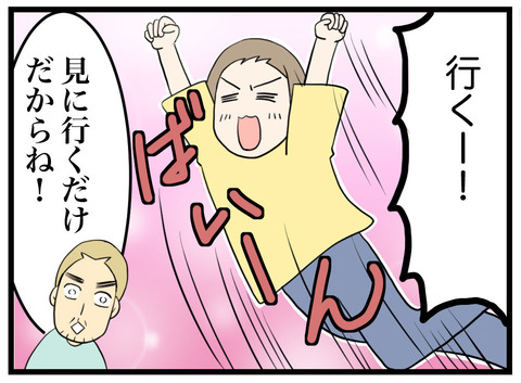 116-2