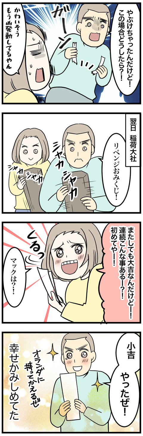 10-2
