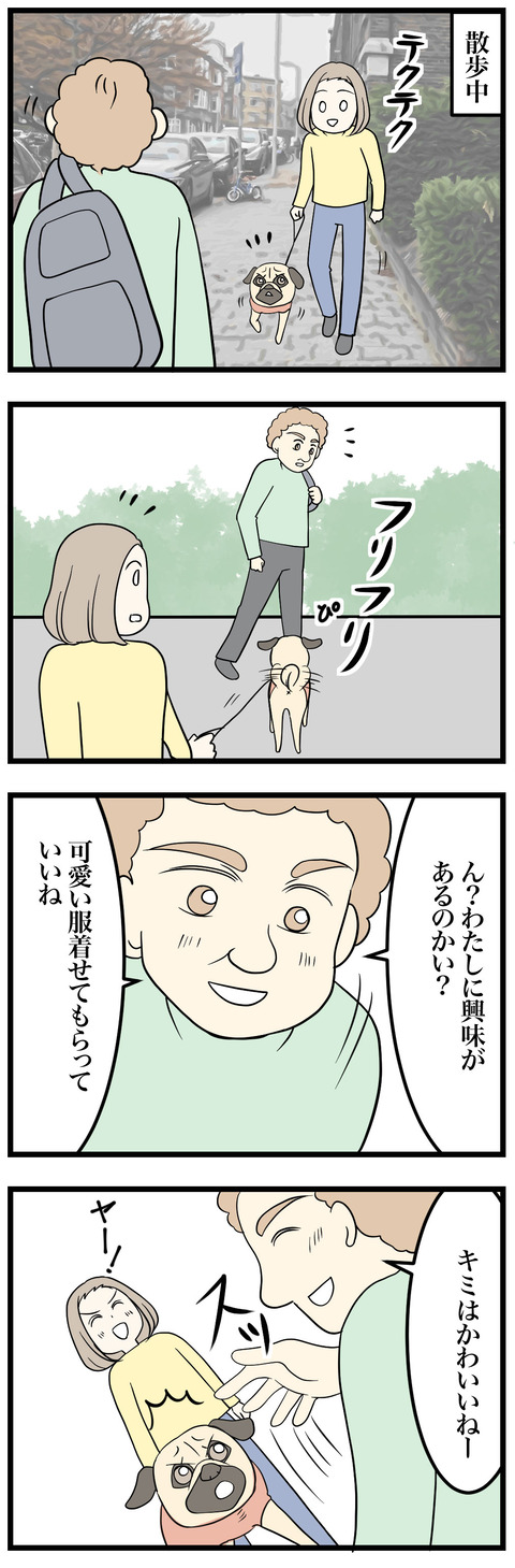 920-1