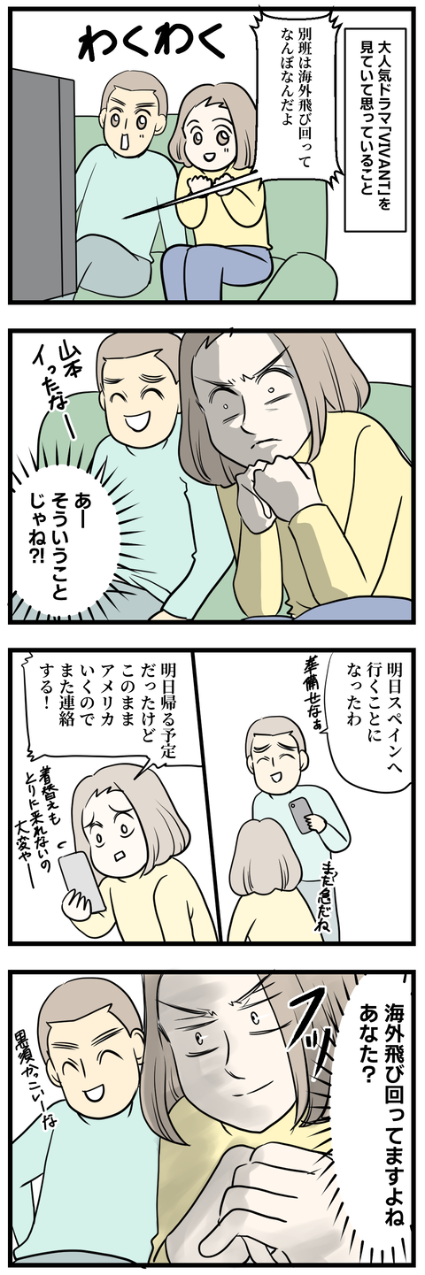 別版1