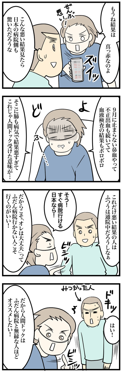 03-1