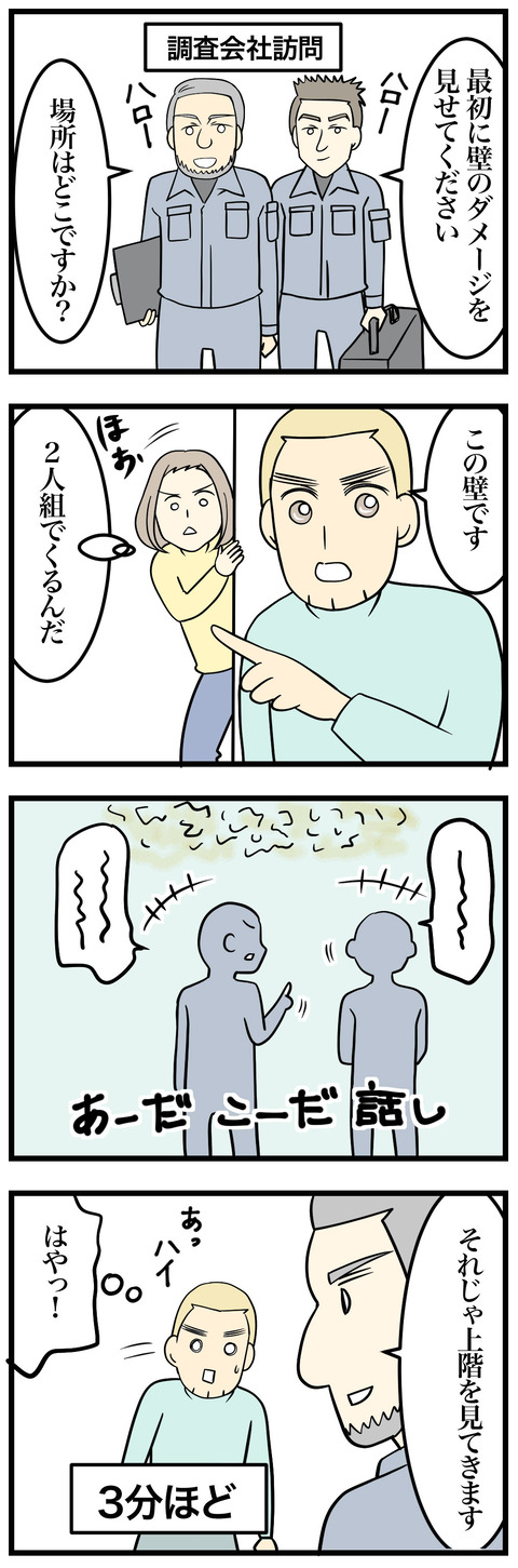 803-1