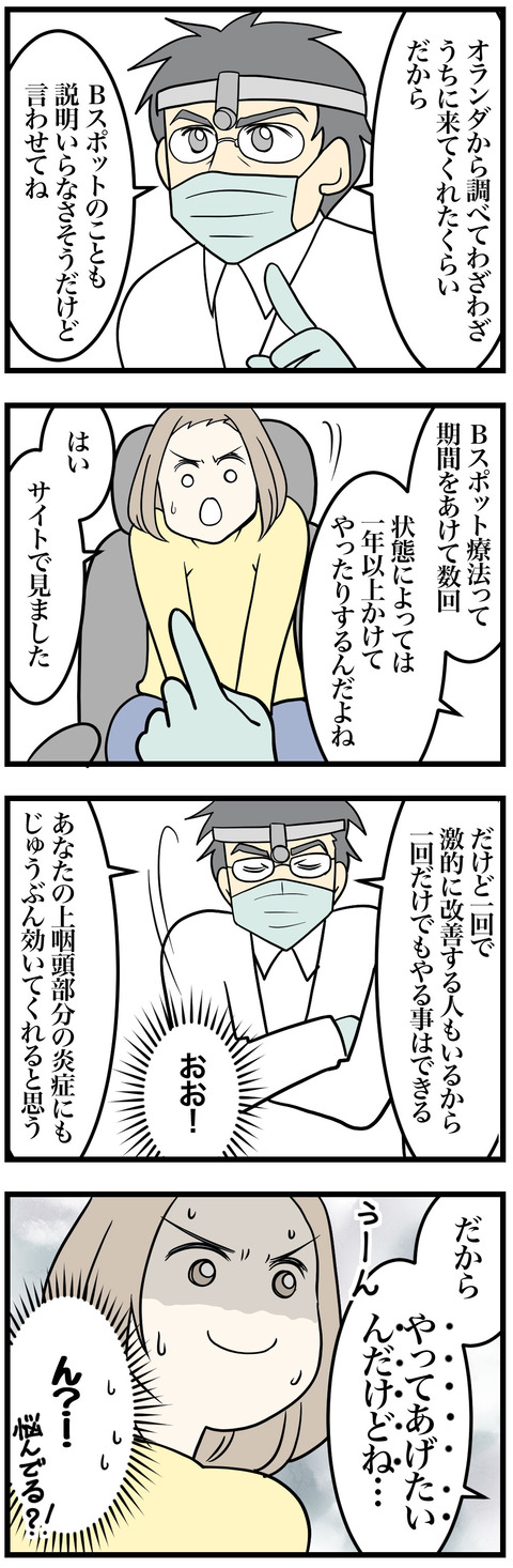 02-1