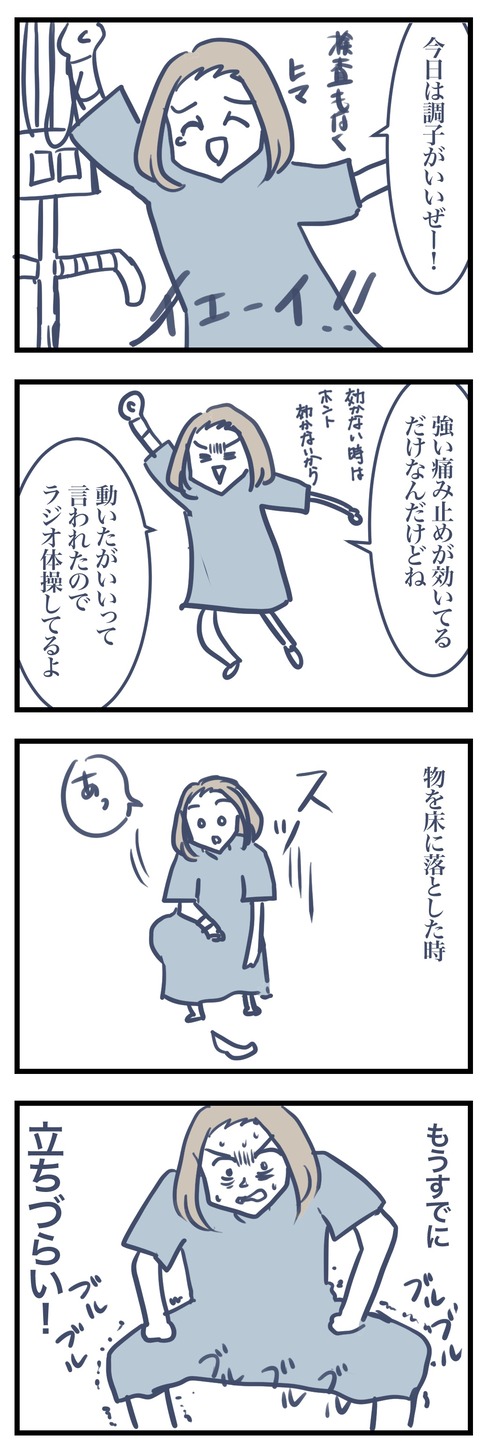 72582D61-98C9-497B-984B-560722C183D4