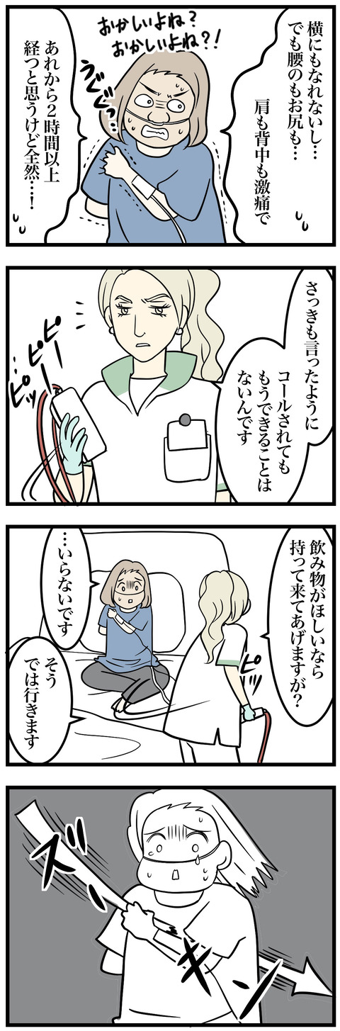 04-1