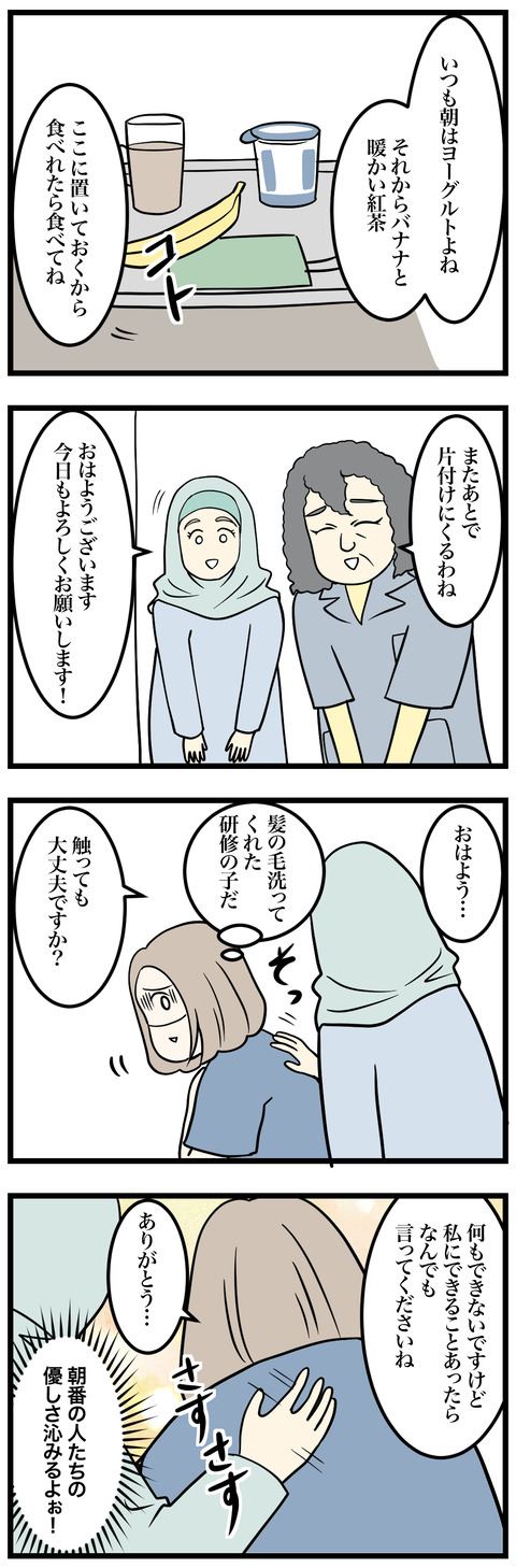 01-1