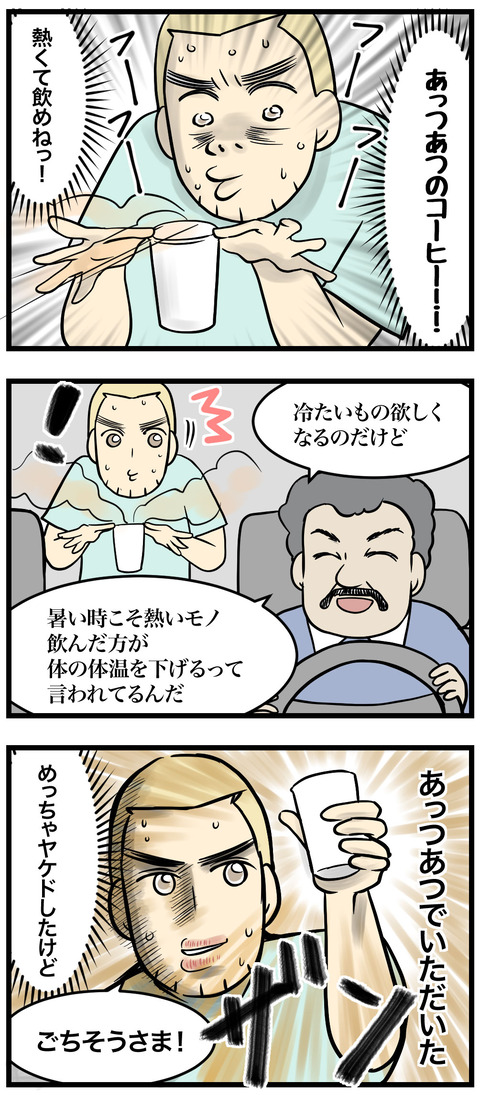 599-3