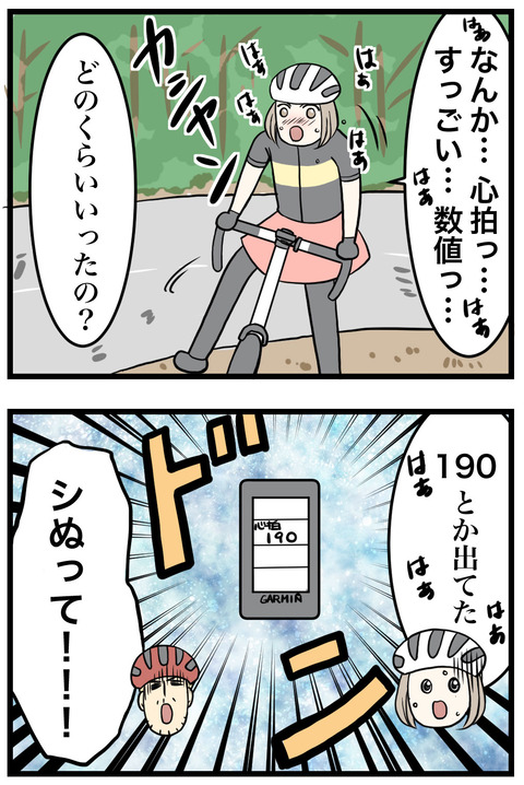 197-2