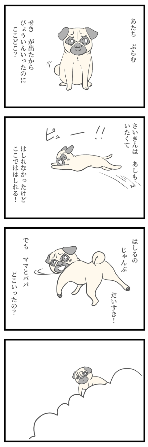 01-1