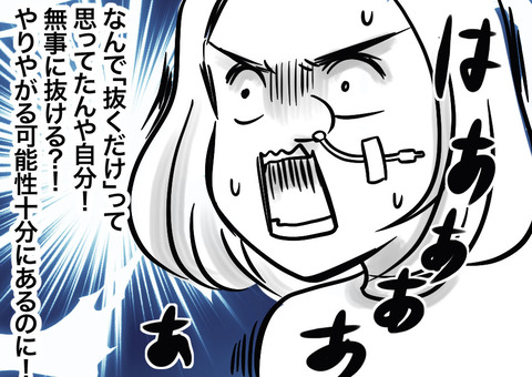 07-3