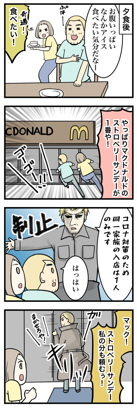 277-1