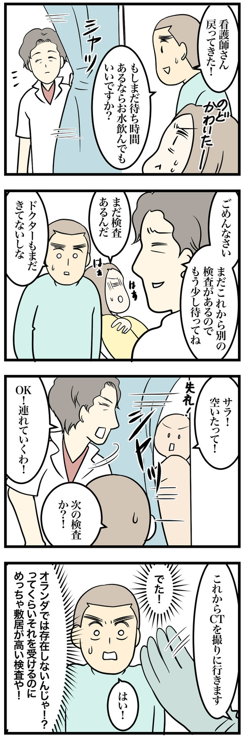 5-1