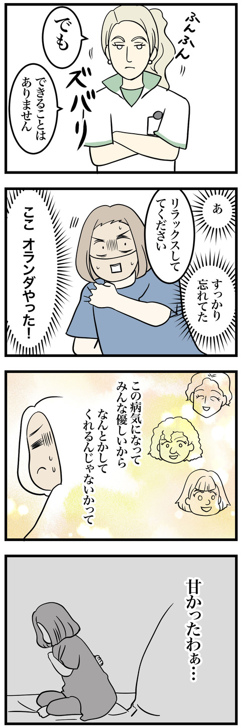 01-1