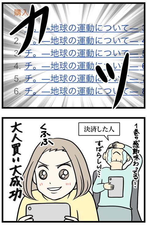 753-3