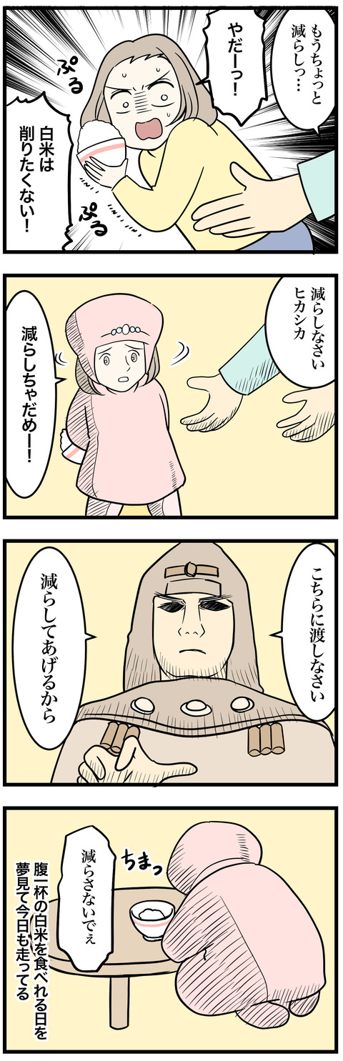 730-2