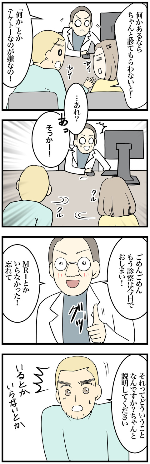 655-1