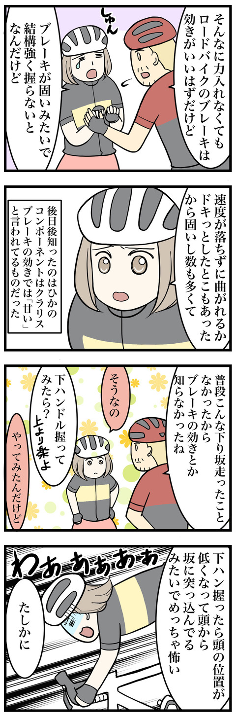 217-1